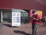 DSC08382.JPG