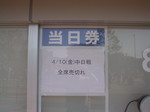 DSC08383.JPG