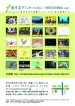flier_travel_s.jpg