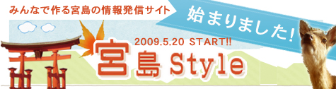 miyajimastyle.jpg